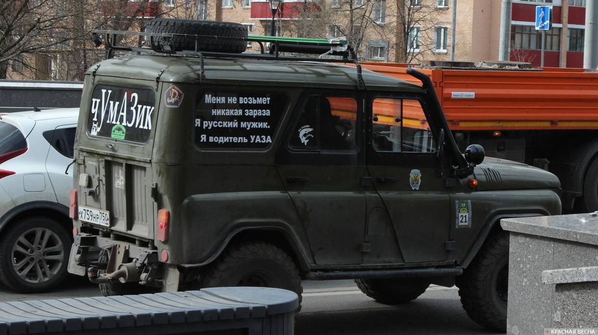 Москва.  Неунывающий. Едет по правилам.