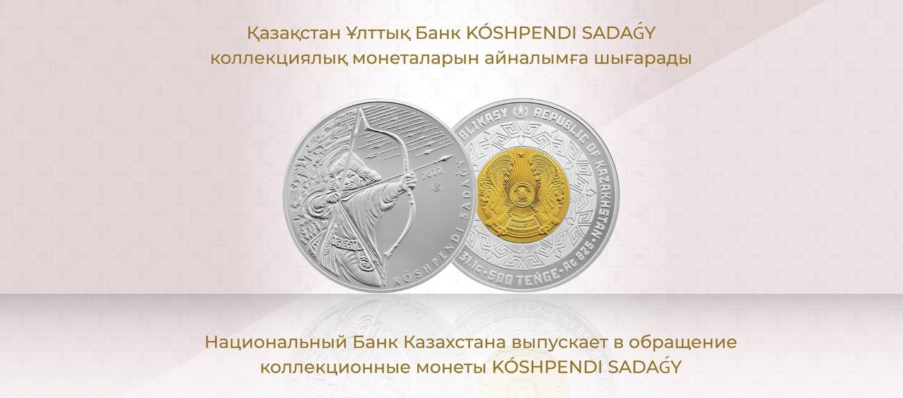 Монета с изображением кукурузы. Нац. Банк РК Оспанов Ермек.