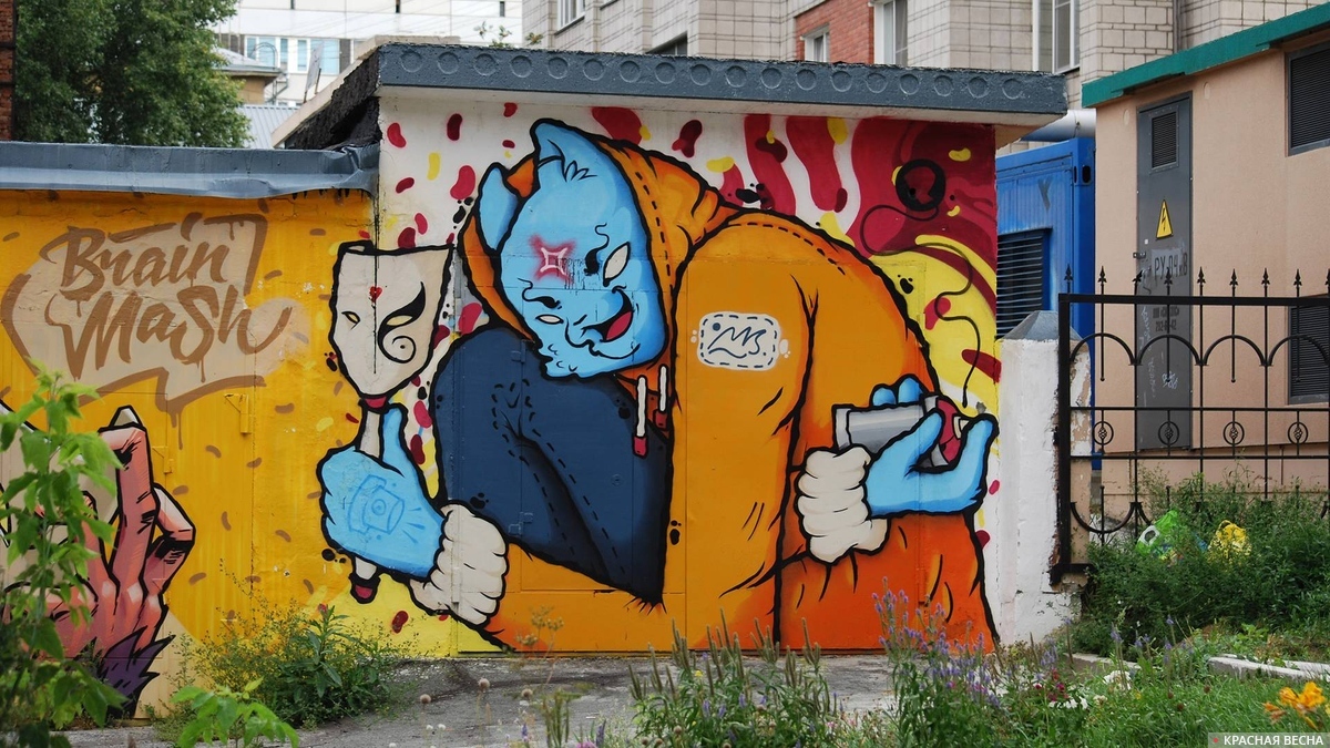 Новосибирск. Уличное граффити