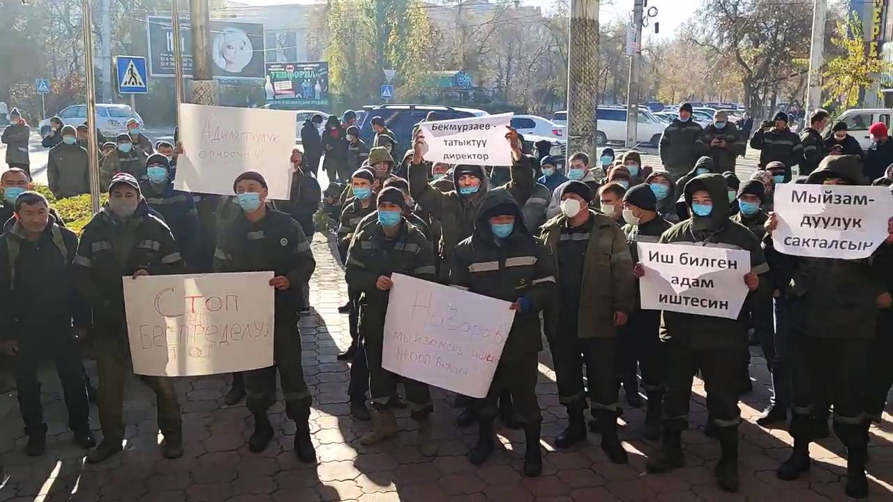 Митинг сотрудников ОАО «Северэлектро»