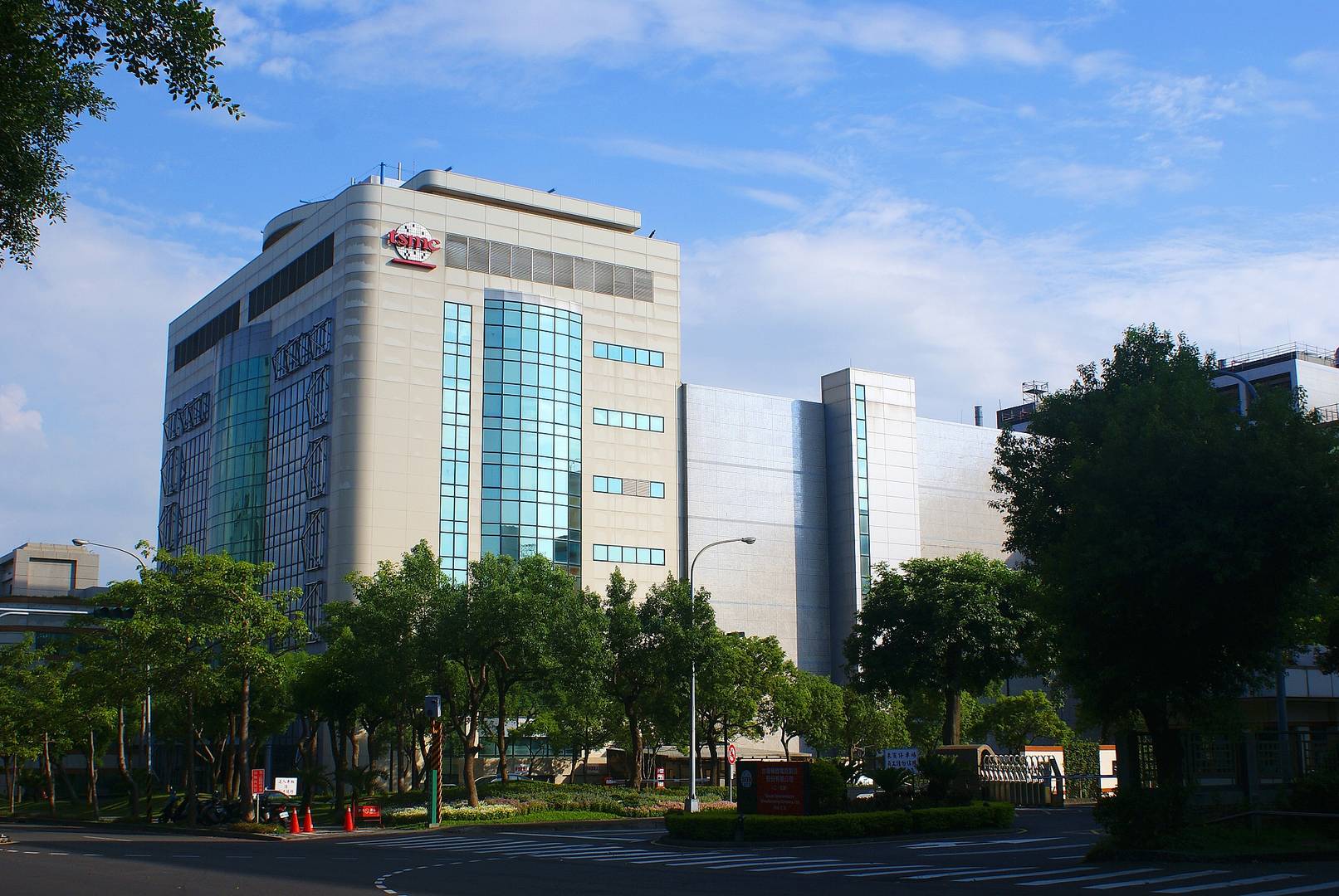 Здание TSMC в Синьчжу