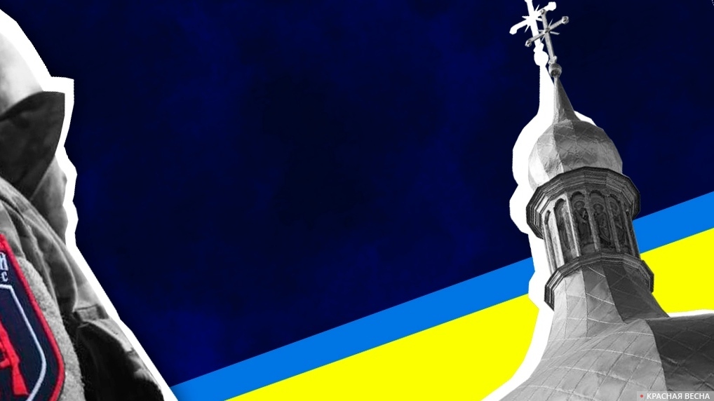 Давление на церковь