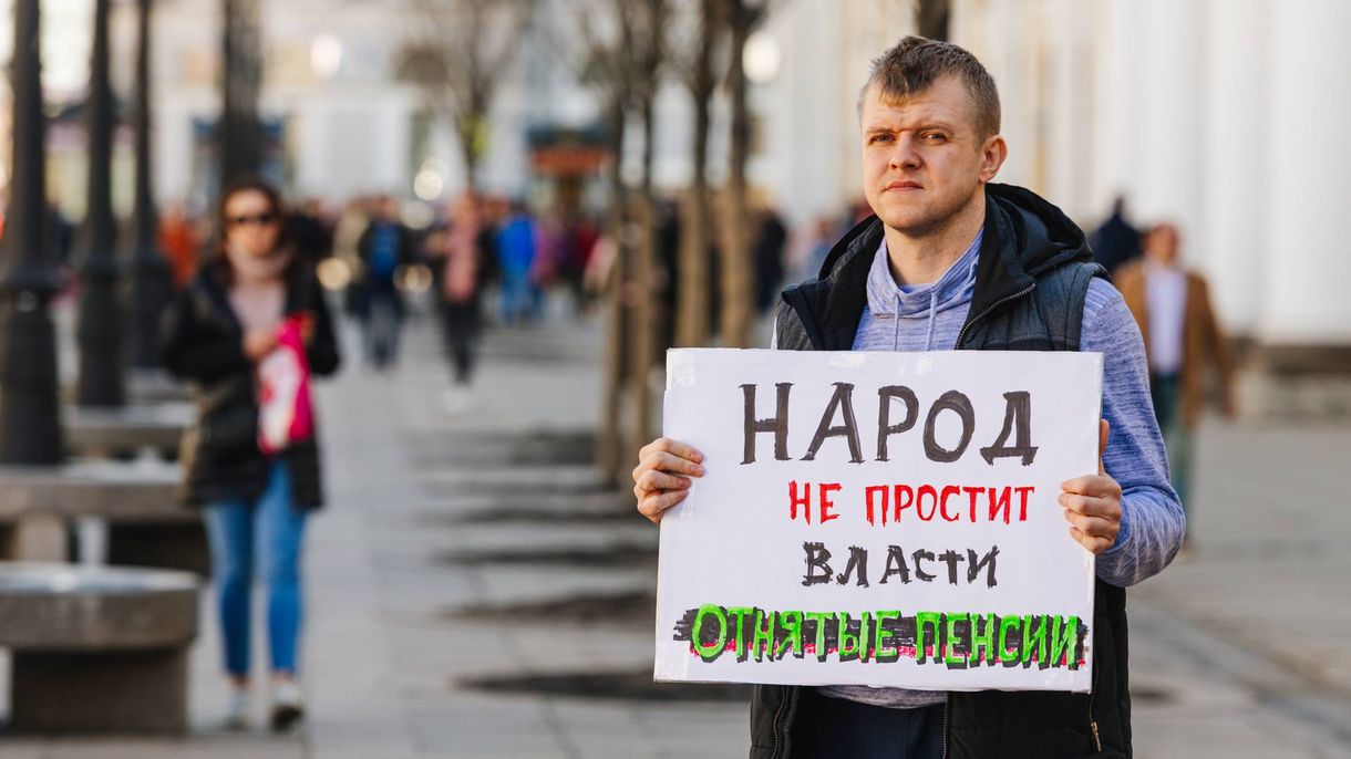 Пикеты на Невском против пенсионной реформы