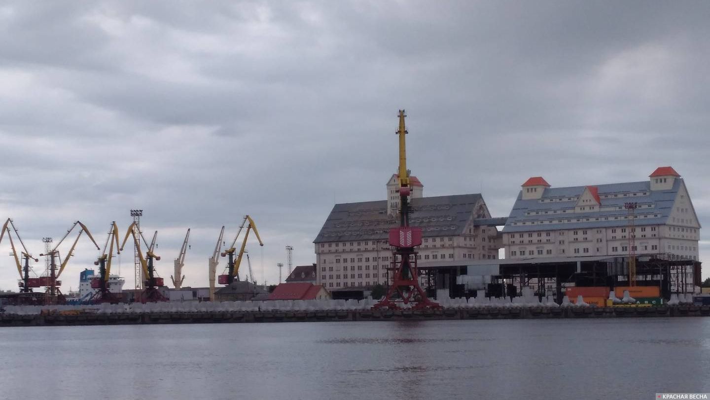 Калининградский торговый порт