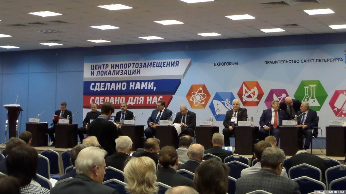Общее собрание Ассоциации промышленных предприятий Санкт-Петербурга, 14 февраля 2018