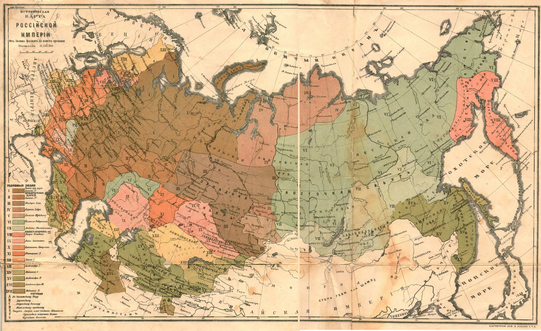 Историческая карта Российской империи