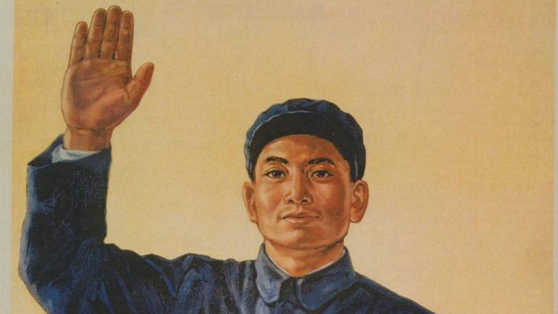 Вэн Ицзы. В Китайской Народной Республике все права принадлежат народу (фрагмент). 1954 год