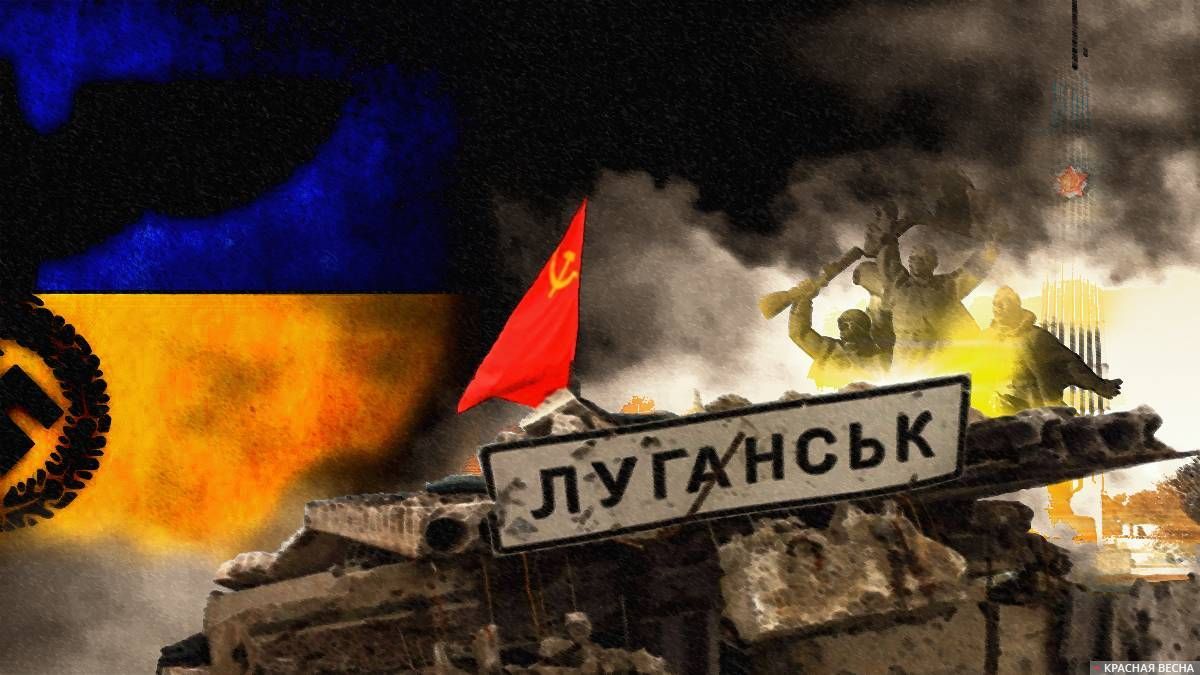Сопротивляющийся Луганск