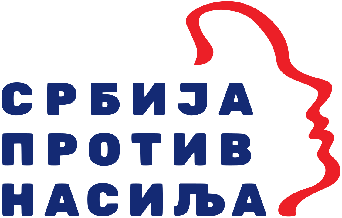 Коалиция Сербия против насилия.Логотип.