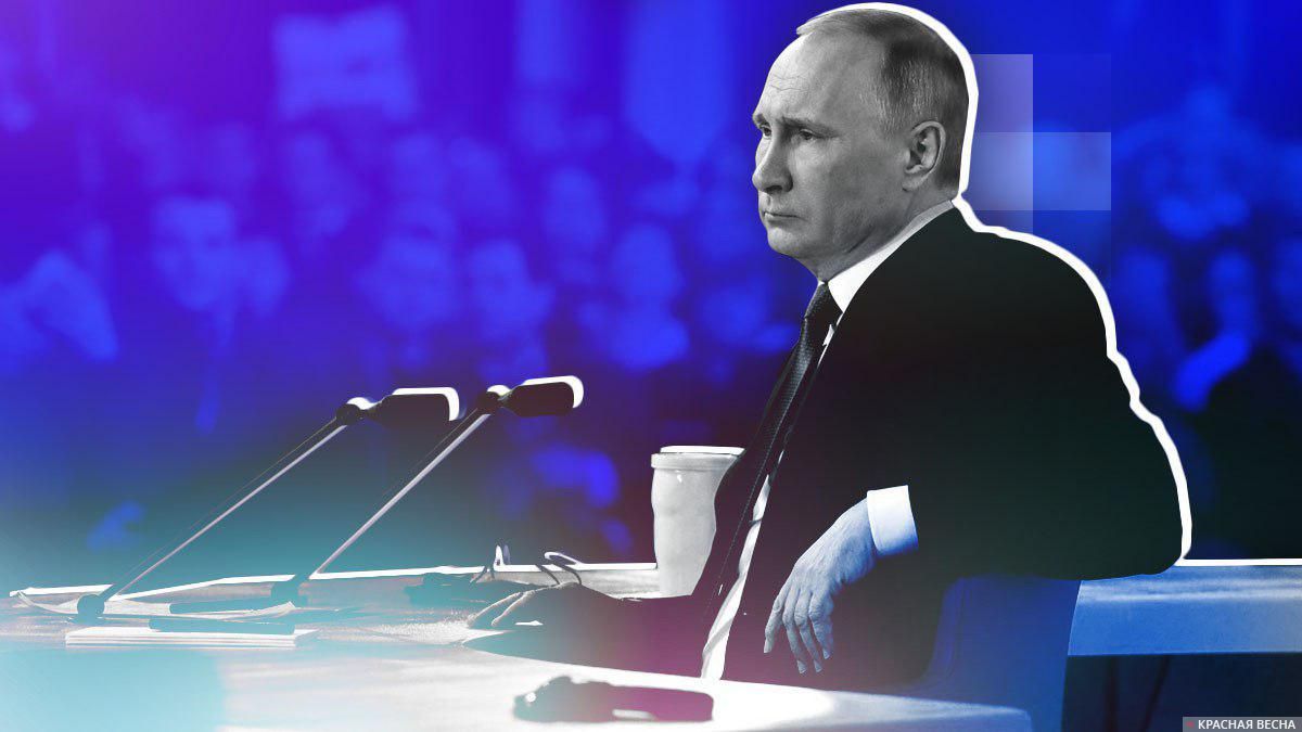 Большая пресс-конференция Путина 