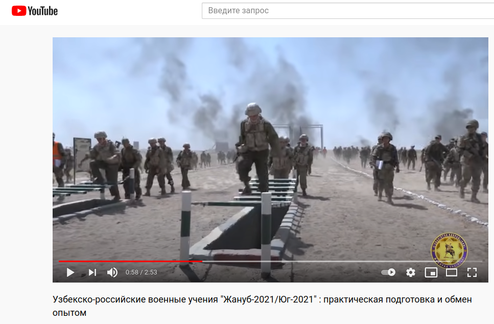 Видеоцитата с YouTube-канала министерства обороны Узбекистана