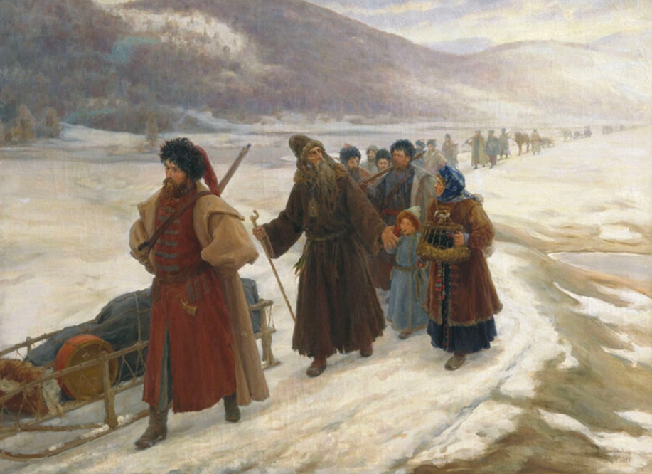 Сергей Милорадович. Путешествие Аввакума по Сибири. 1898 