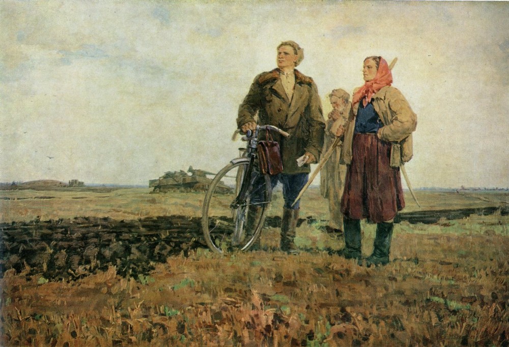 А. Г. Максименко. Хозяева земли. 1947