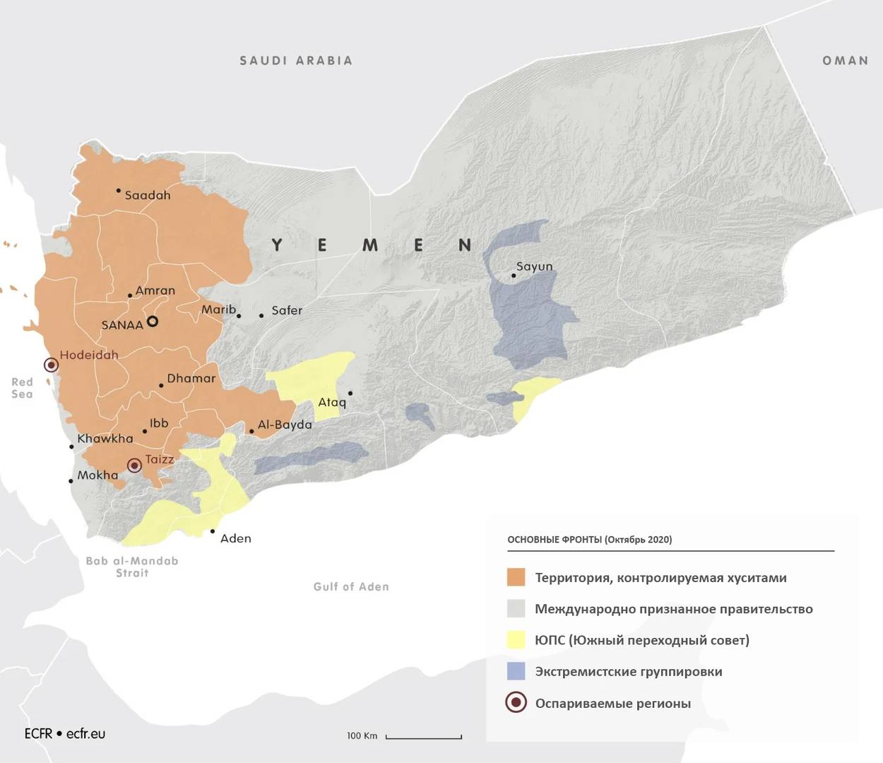 Хуситы на карте. Территории подконтрольные хуситов. Йемен карта хуситы. Кто такие хуситы и где живут