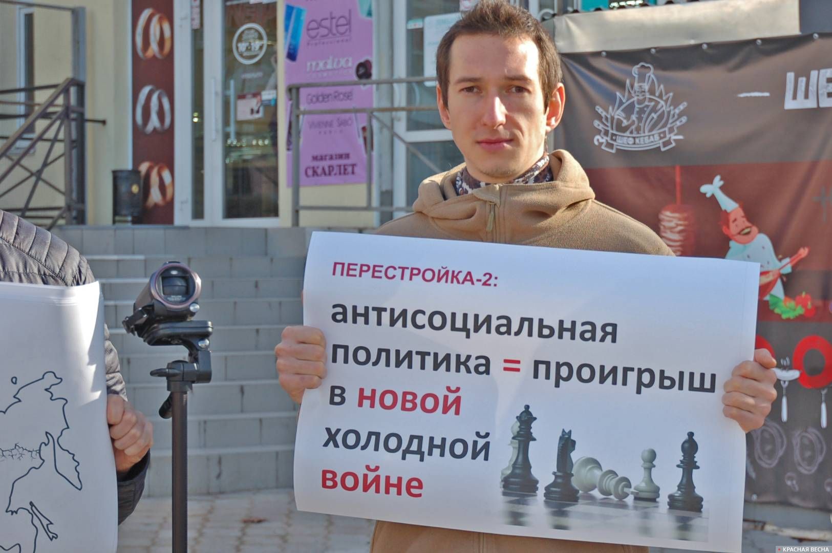 Житель Севастополя Алексей Петров на пикете в «День людоеда» против пенсионной реформы