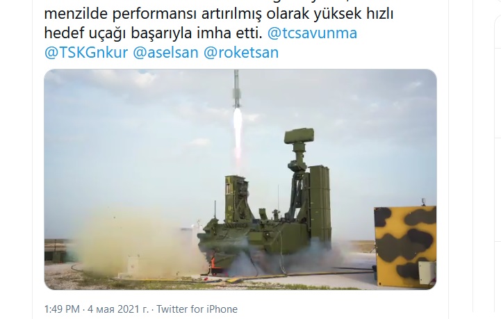 Старт ракеты ЗРК HİSAR A +