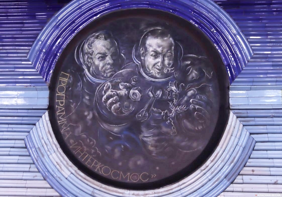 Медальон «Программа•Интеркосмос» на станции метро «Проспект•космонавтов» в Ташкенте