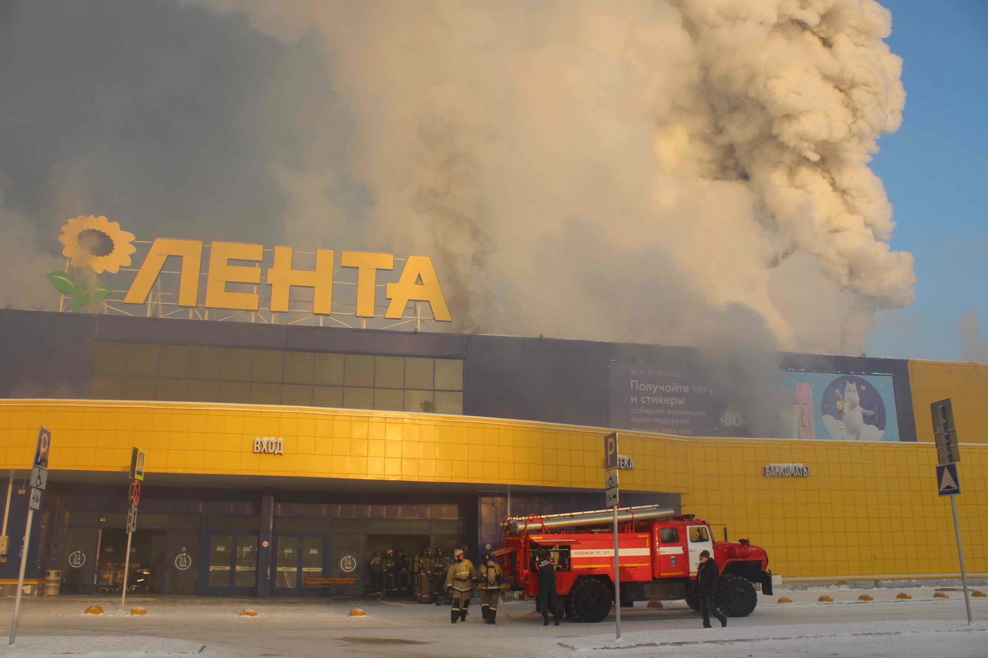 Фото ленты в томске после пожара внутри