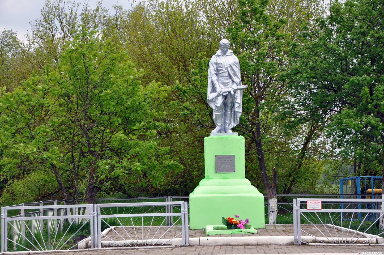 Курская область, с. Тазово. Памятник на могиле сержанта Дмитрия Козлова 1920-1943. 