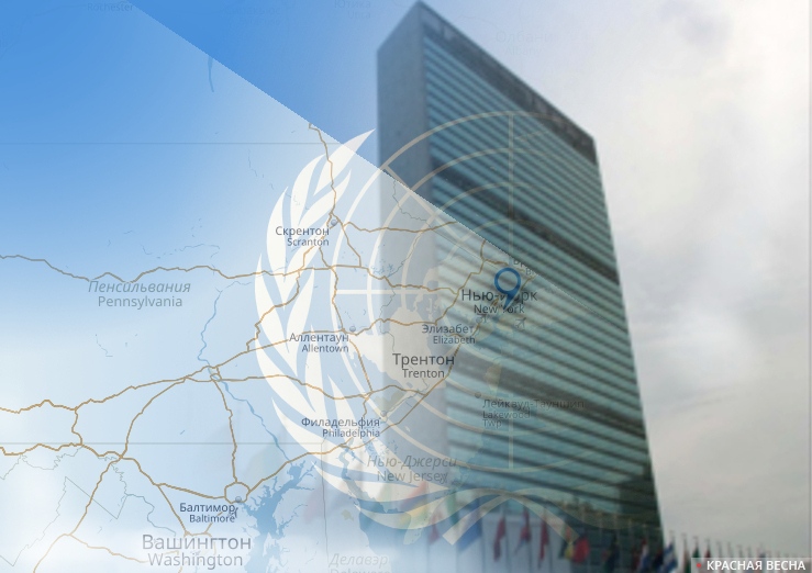 Штабквартира ООН в США
