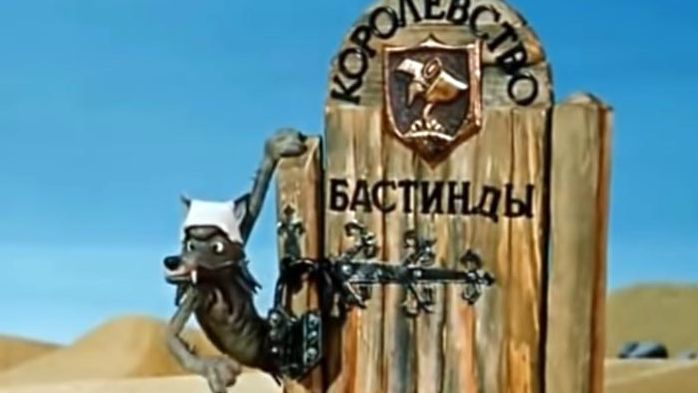 Не пущать!