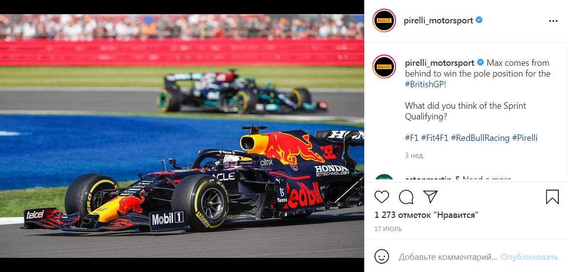 Mercedes преследует болид команды Red Bull