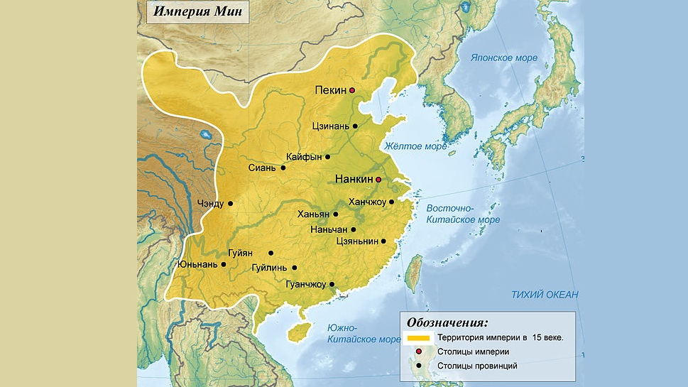 Территория имерии Мин в 15 веке