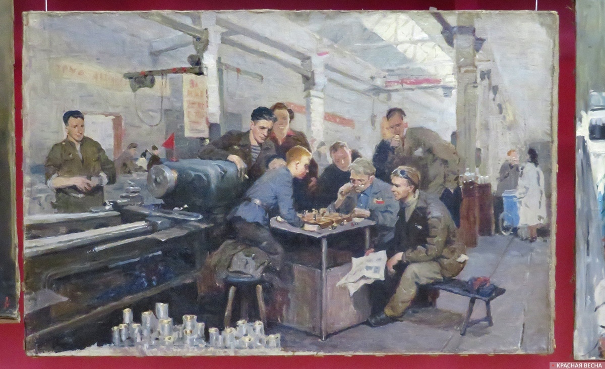 Г. А. Песис. В обеденный перерыв на заводе. 1953. Музей академии художеств (Санкт-Петербург)