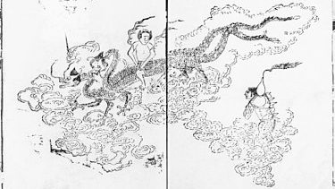 Чжужун на двух драконах, изображенный в «Книге гор и морей». 1597