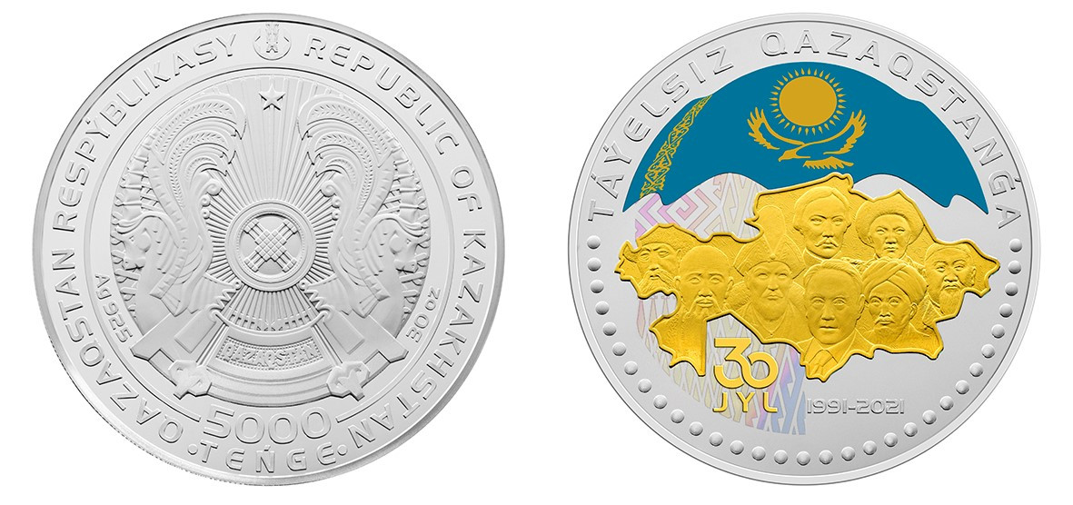 Коллекционная монета номиналом 5 000 тенге с изображением портрета первого президента Республики Казахстан — Н. А. Назарбаева