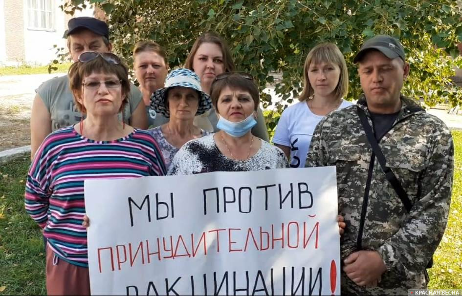 Пикет против антисоциальных законов