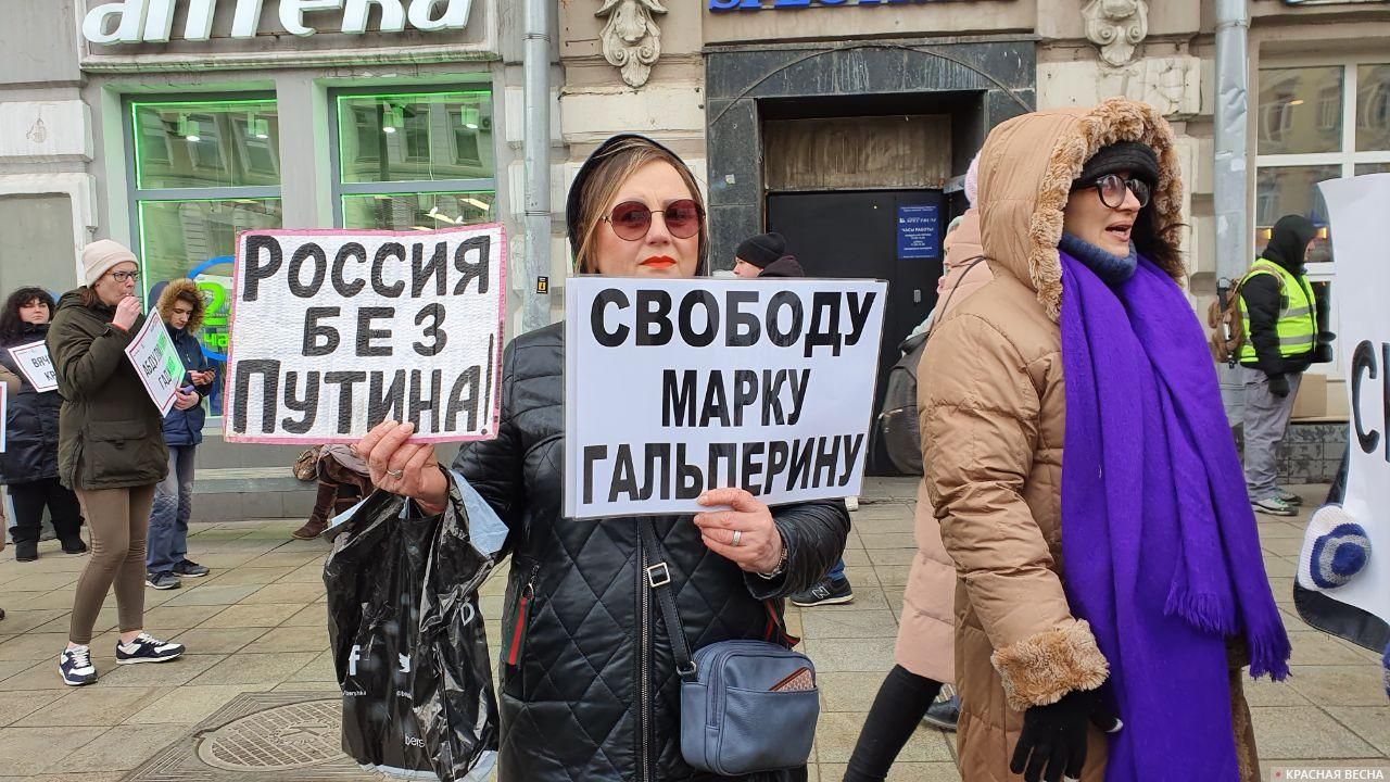 Лозунги на марше памяти Немцова