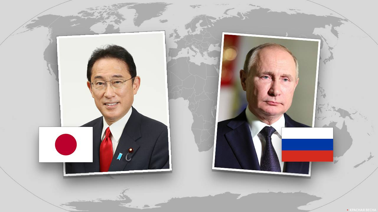 Глава японского правительства Фумио Кисида и президент России Владимир Путин