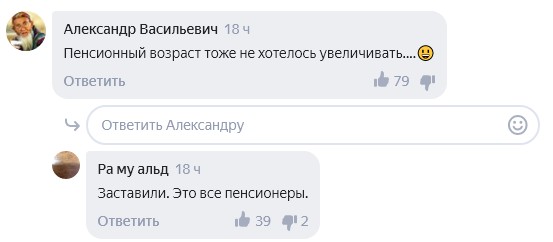 Скриншот 25-09-2020 104306