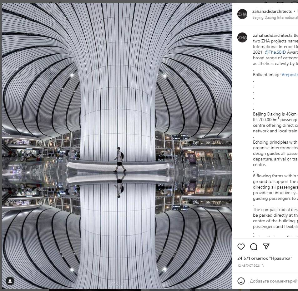 Скриншот страницы пользователя zahahadidarchitects, instagram.com