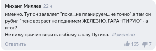 p_n_t2