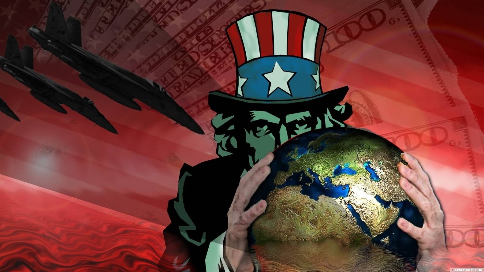 США, глобальные амбиции