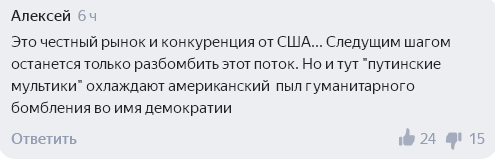 Комментарии