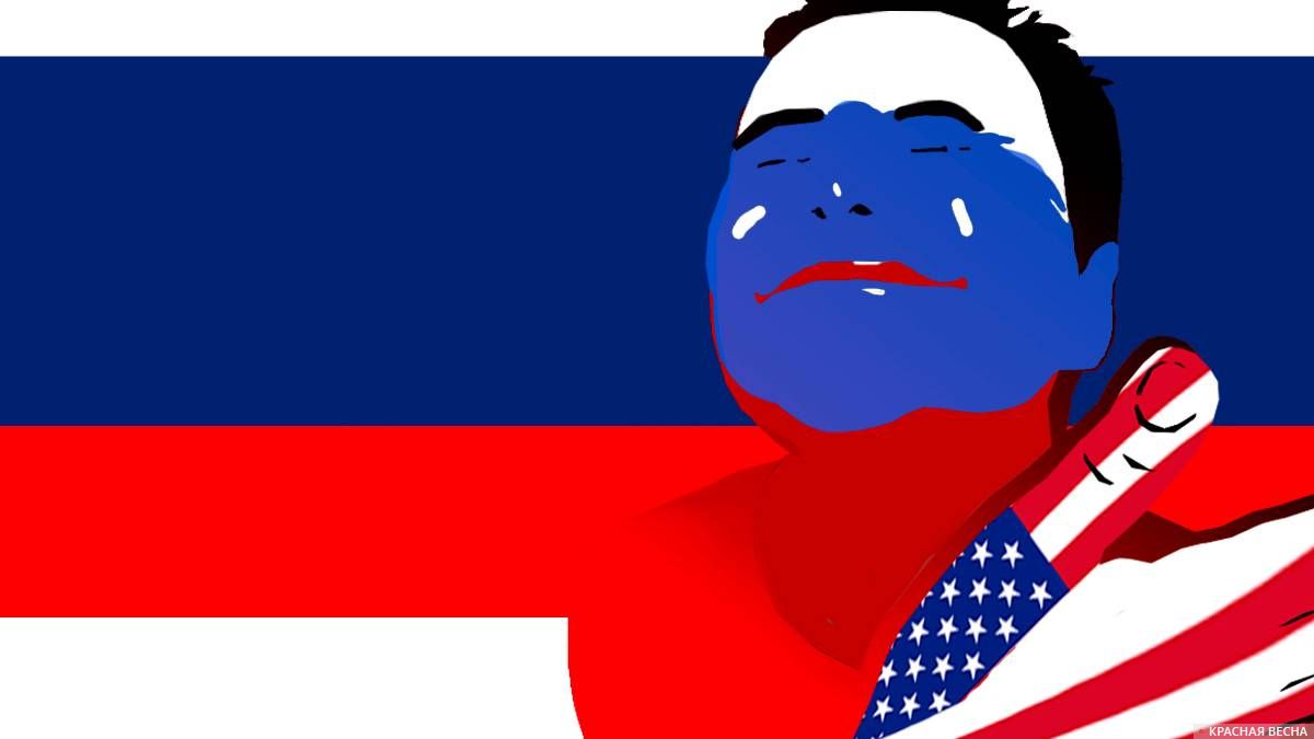 Российская элита и США