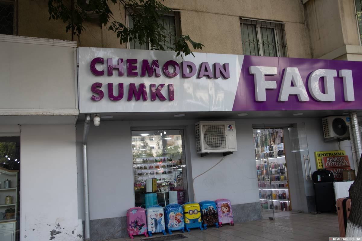 Вывеска магазина сумок в Ташкенте