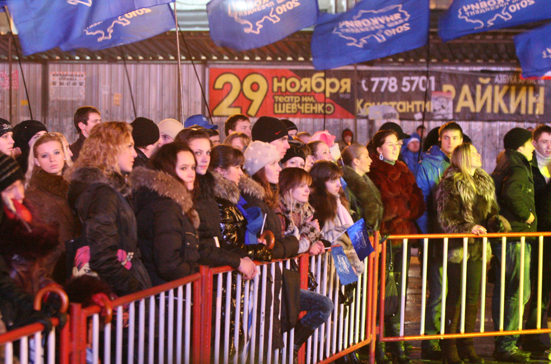Сторонники Витора Януковича в Днепропетровске
