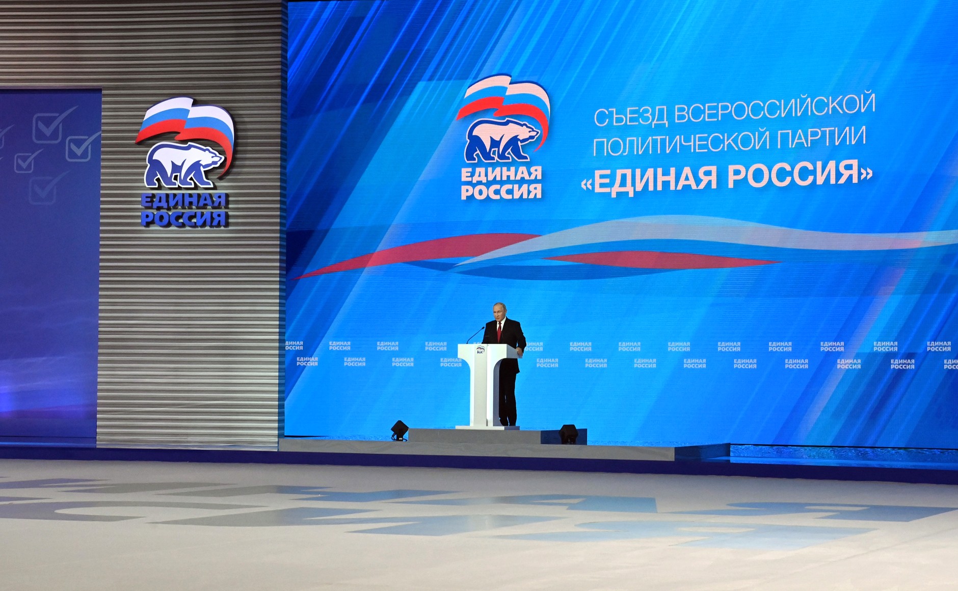 Владимир Путин  на пленарном заседании в рамках второго этапа съезда партии 