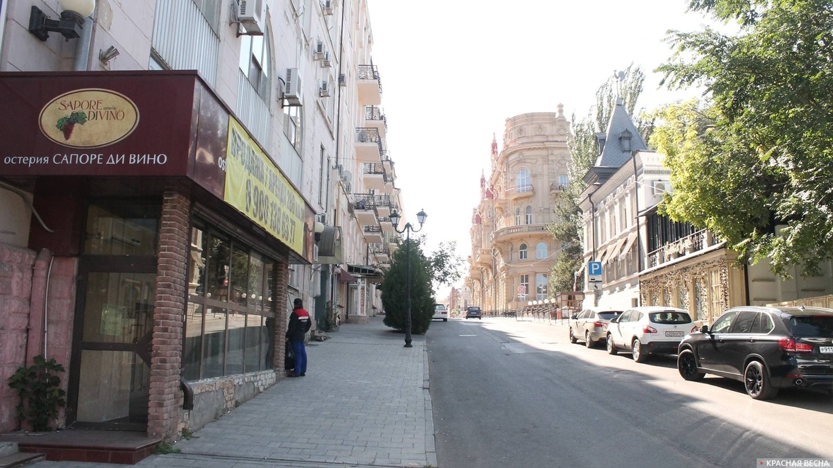 Центр Ростова-на-Дону