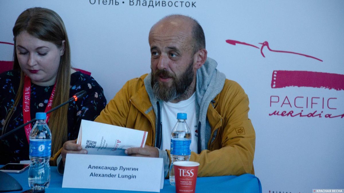 Александр Лунгин, кинофестиваль Меридианы Тихого — 2019