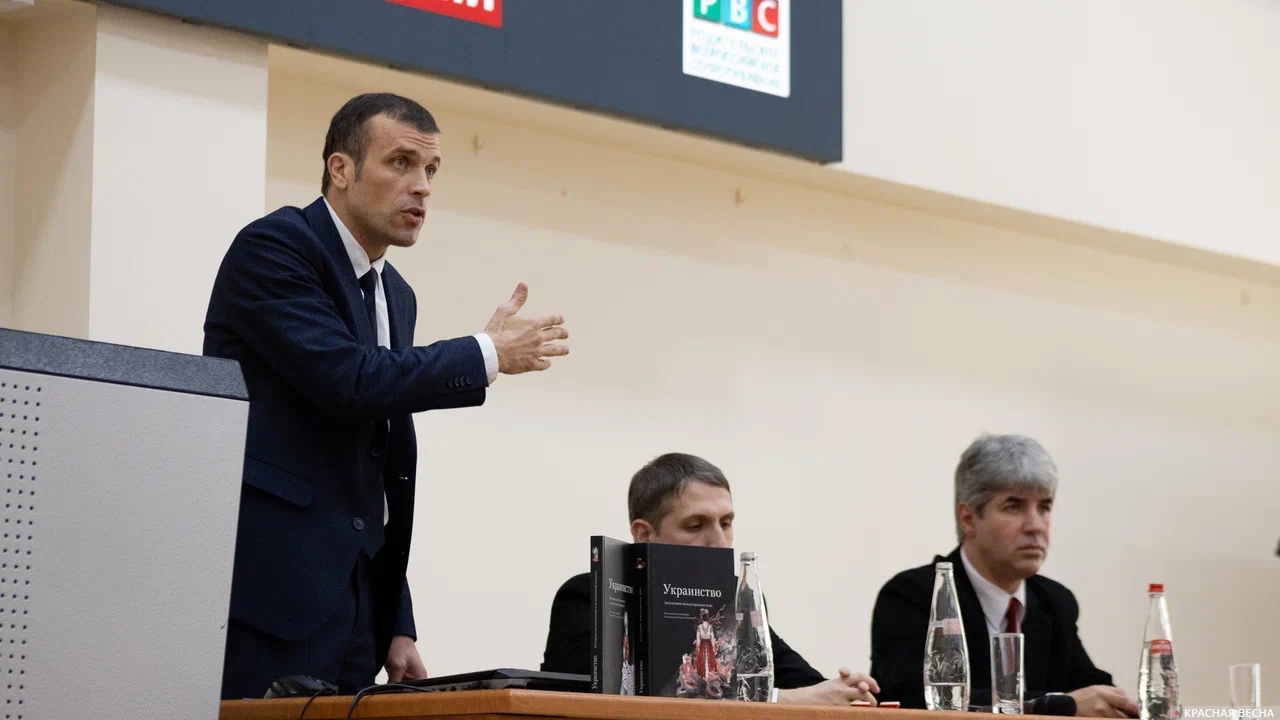 Андрей Берсенев. Презентация монографии «Украинство» в КубГУ. 26.11.2025