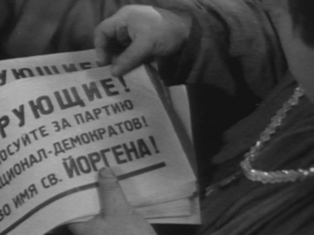 Выборы и религия