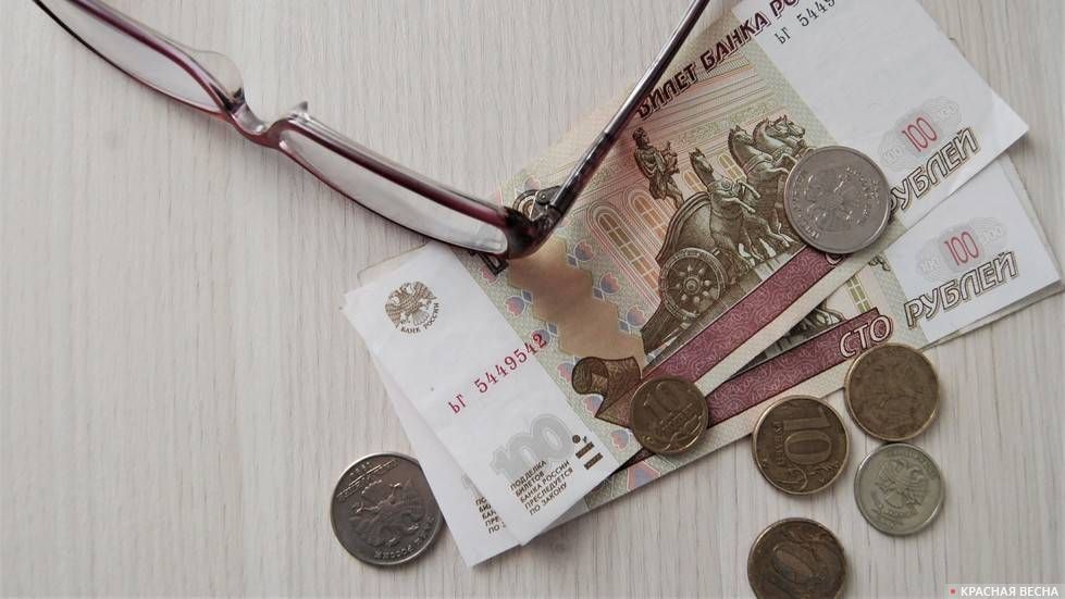 Пенсия в рублях