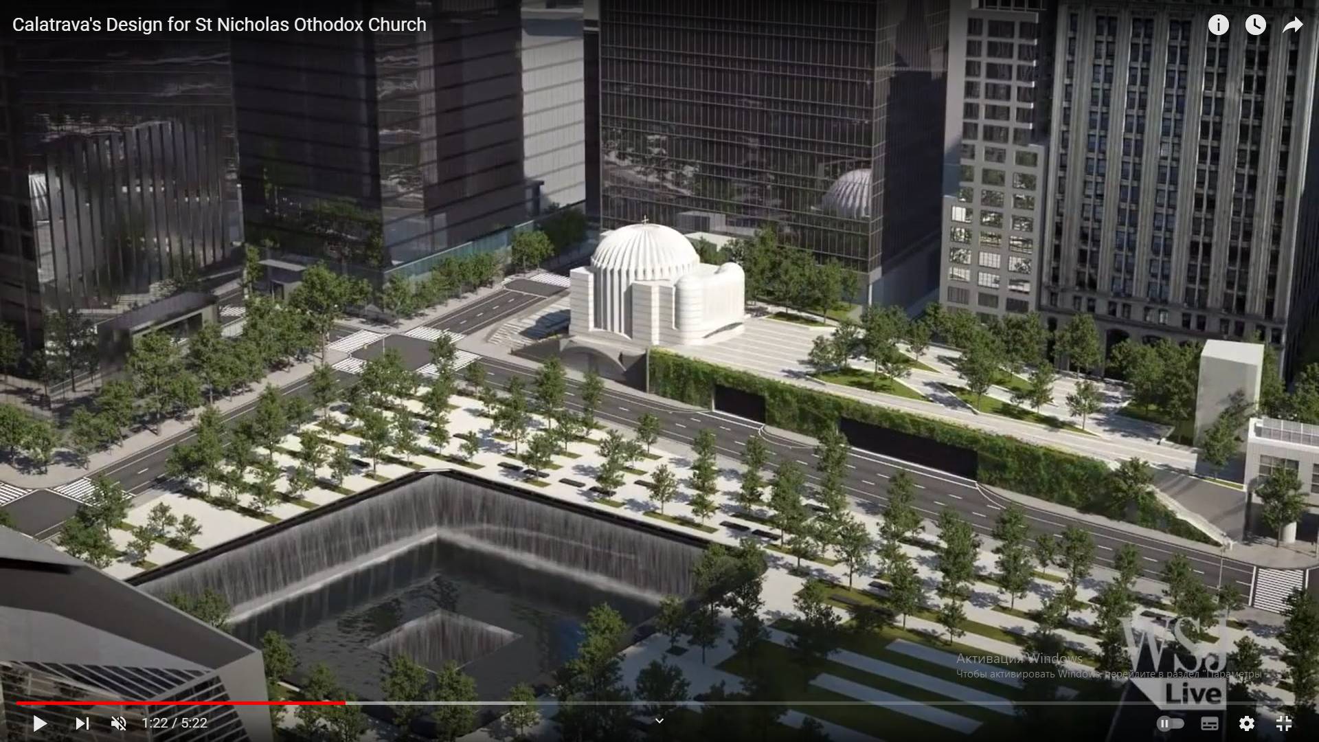 Цитата из видео «Calatrava’s Design for St Nicholas Othodox Church» пользователя Calatrava Official, youtube.com