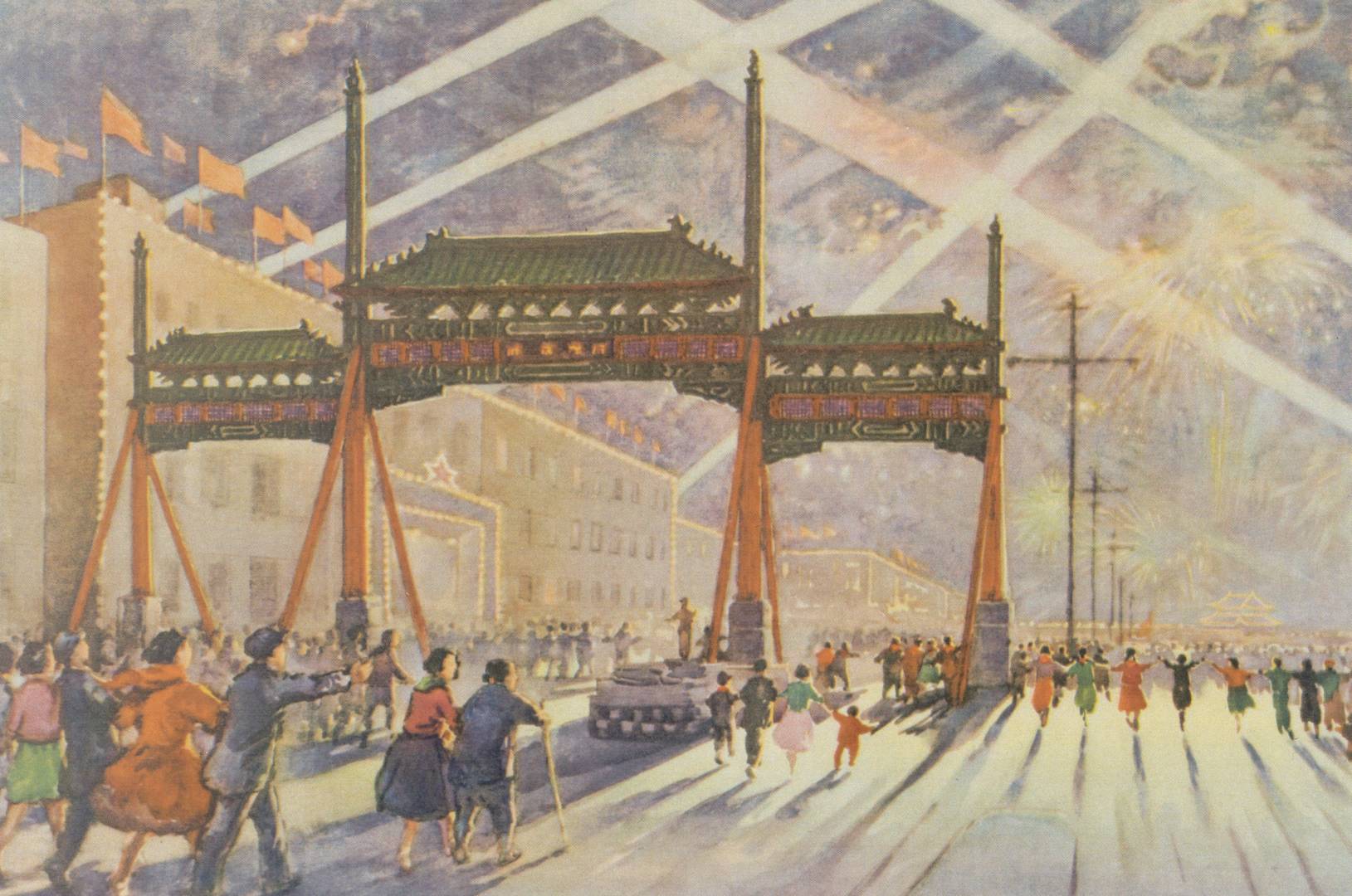 Ван (Цзун) Ци Сянь. Идут к воротам Тяньаньмэнь. 1950-е