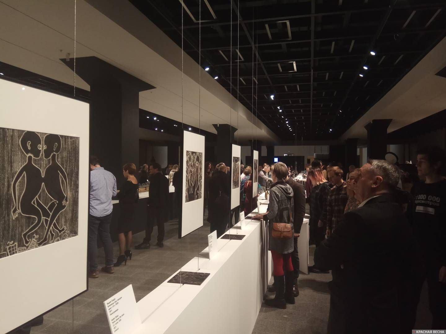 Центральная часть экспозиции